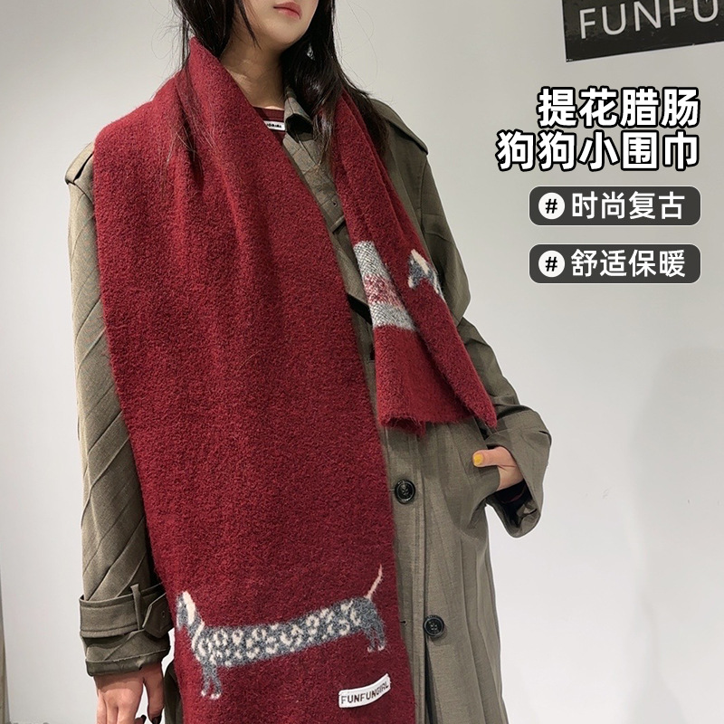 Version coréenne laine mélange - Men Scarf Wool avis et prix