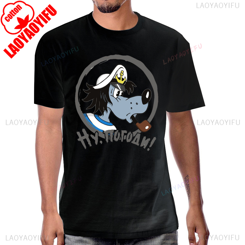 Russiens Nu Pogodi dessin anim - Mens Fashion In The 80S avis et prix